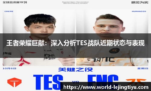 乐竞体育官方网站